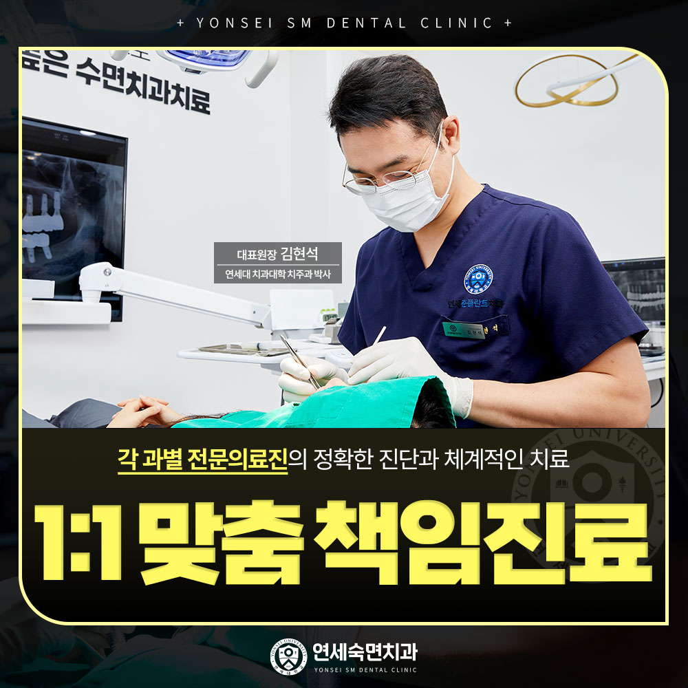 1:1 맞춤 책임진료