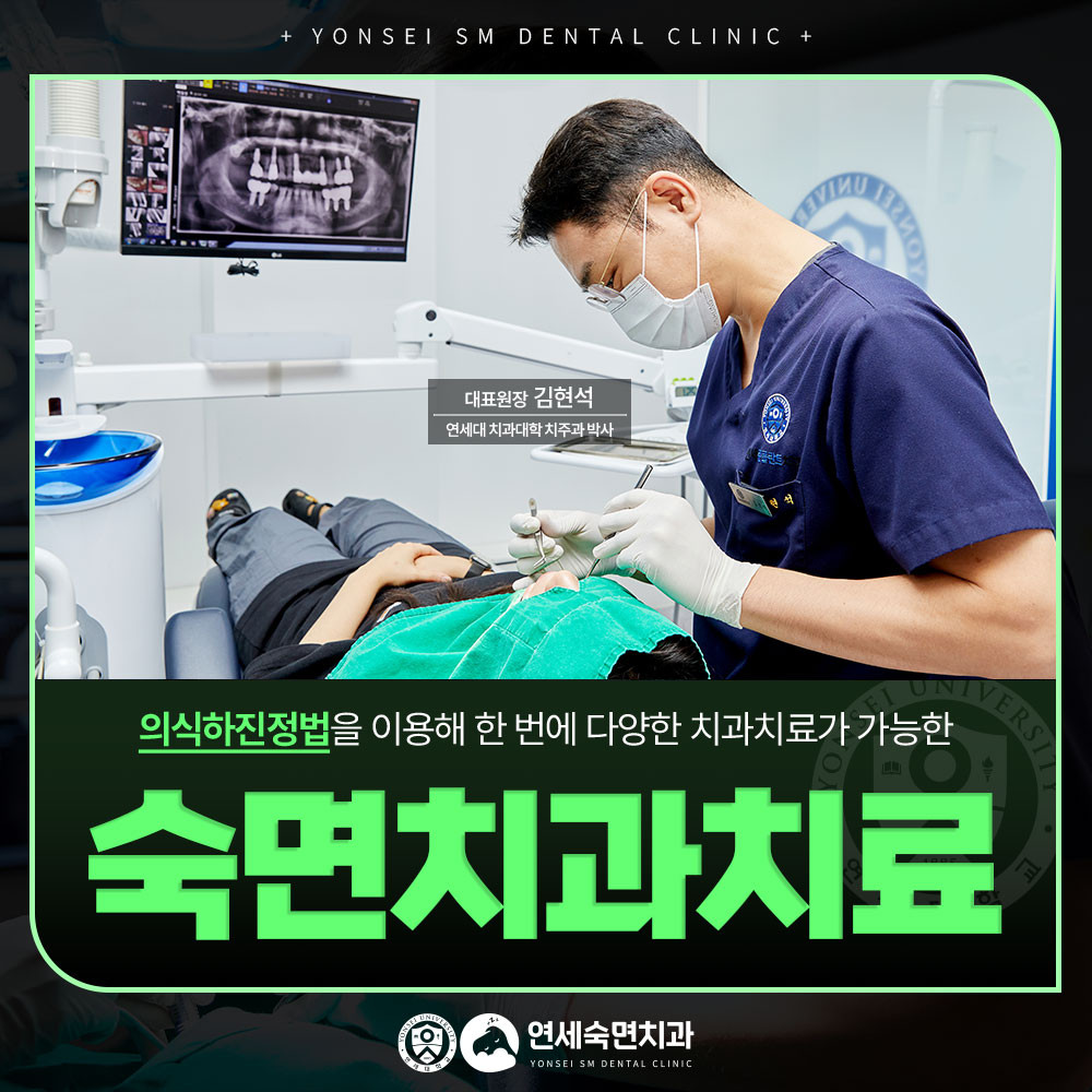 임플란트 보증제도